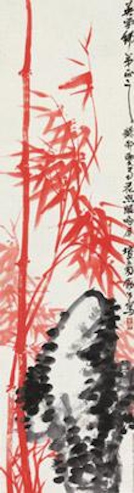 Bamboo and Myna by Li Kuchan