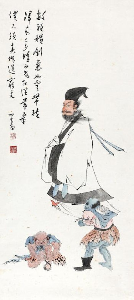 Figure by Pu Ru