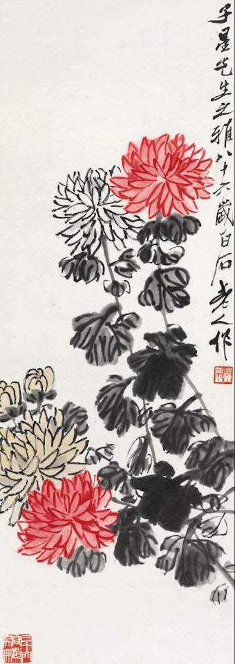 Chrysanthemum by Qi Baishi
