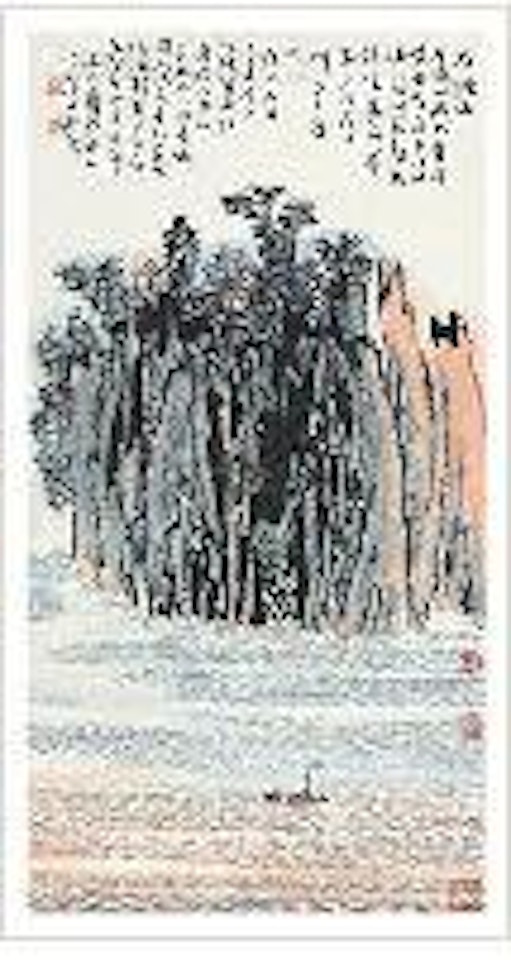 Shi Zhong Mountains by Lu Yanshao