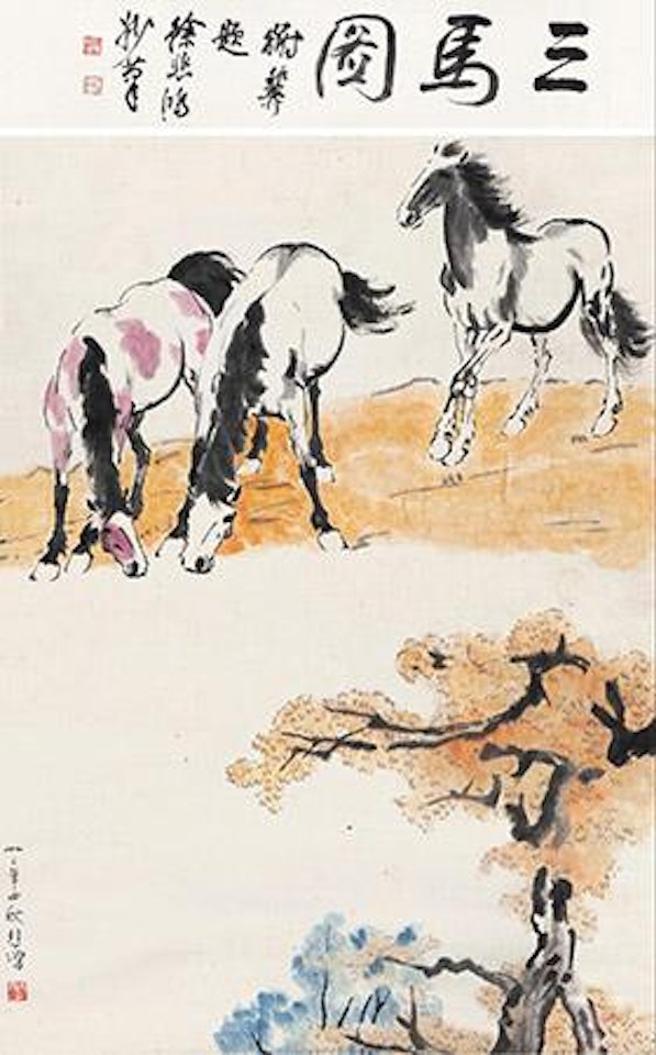 Three Horses by Xu Beihong