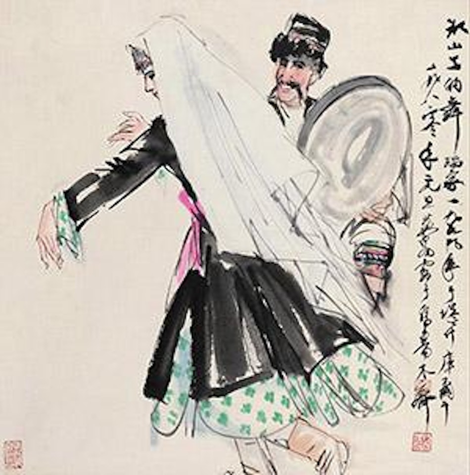 Dancing by Huang Zhou
