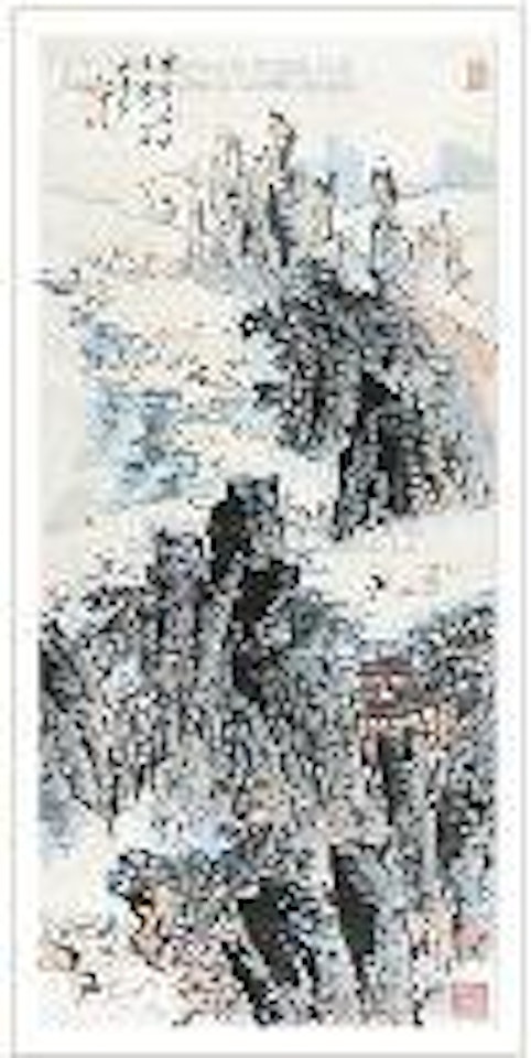 Landscape by Lu Yanshao