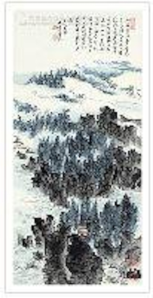 Landscape by Lu Yanshao