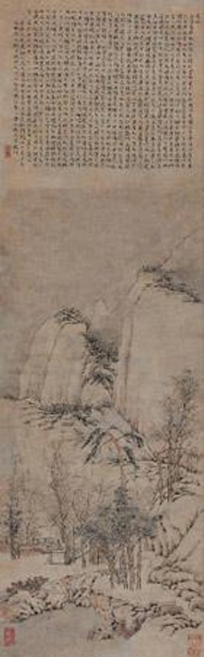 Landscape by Wen Zhengming