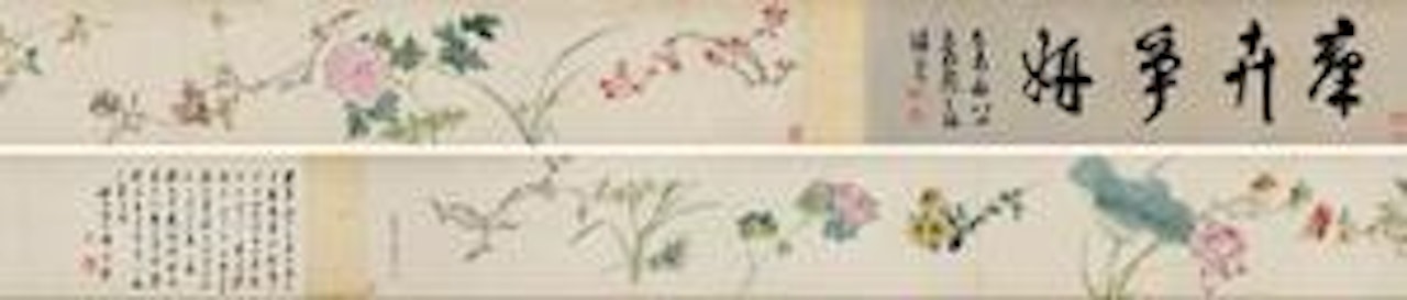 Flowers by Zhou Zhimian