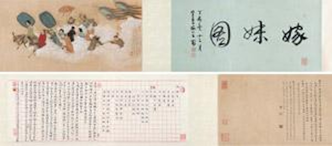 Zhong Kui marrying off his sister by Xie Zhiliu
