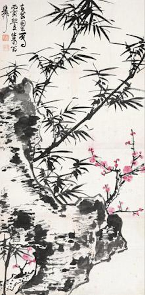 Bamboo and Rock by Xie Zhiliu