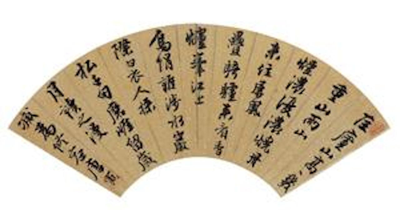 Calligraphy by Tang Yin
