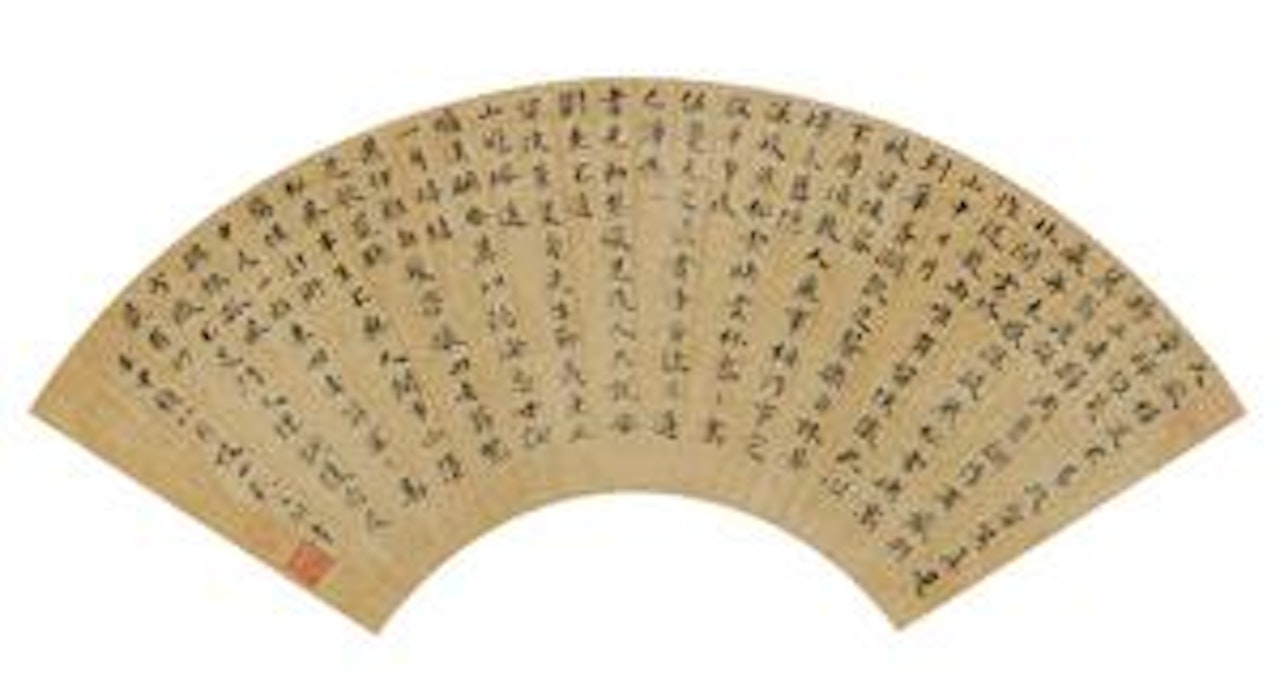 Calligraphy by Zhu Yunming (Zhu Zhishan)