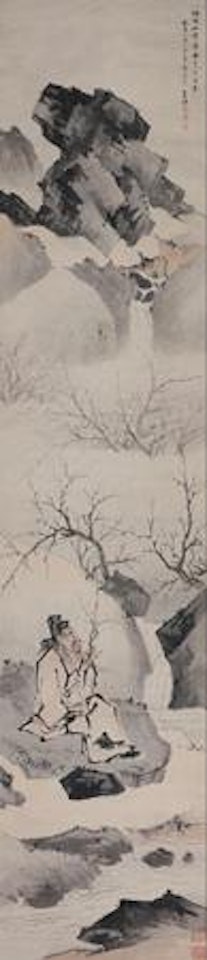 Appreciating Plum Blossom by Zhai Jichang