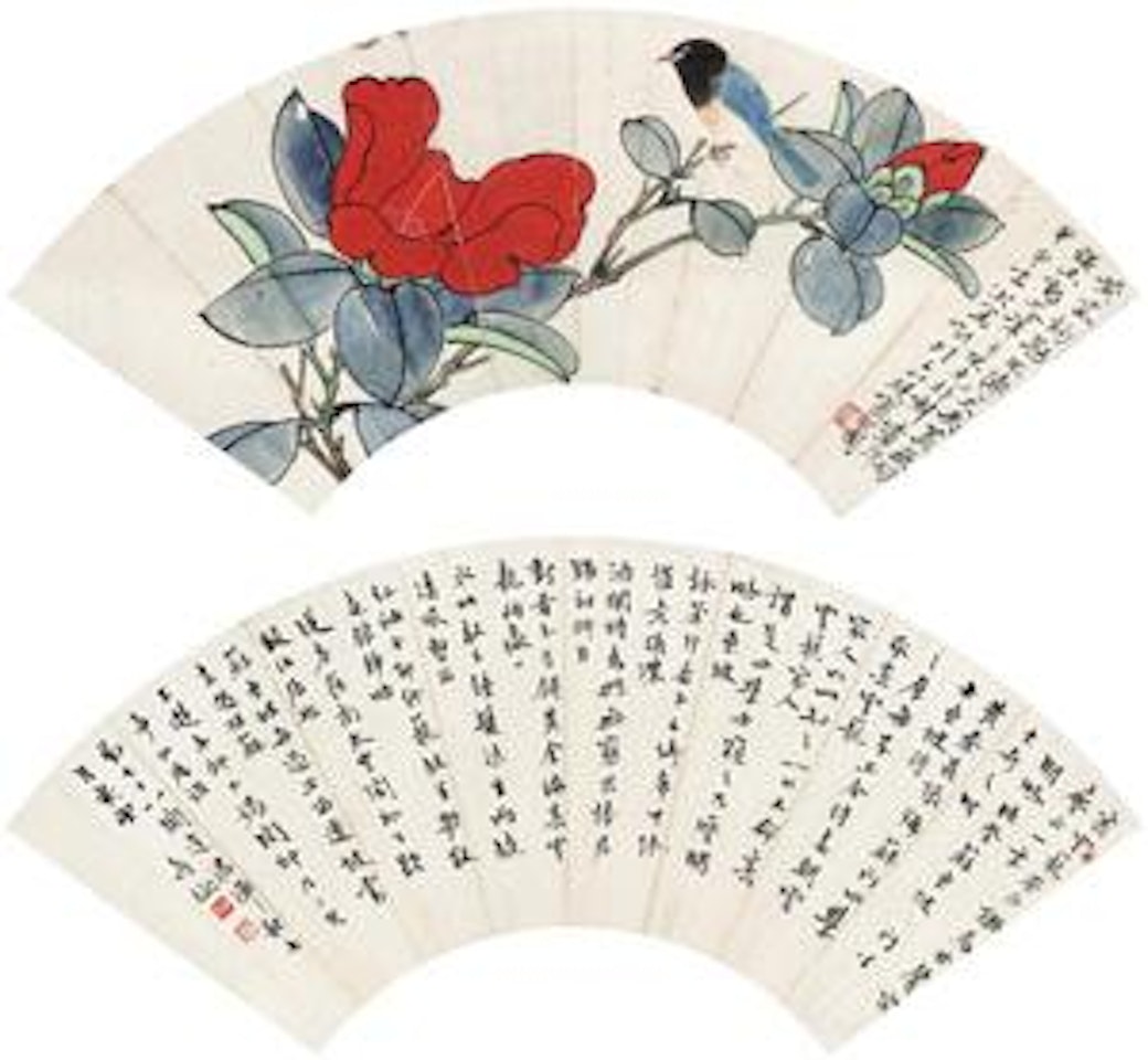 Flower and Bird; Calligraphy by Shou Shigong by Yu Fei'an