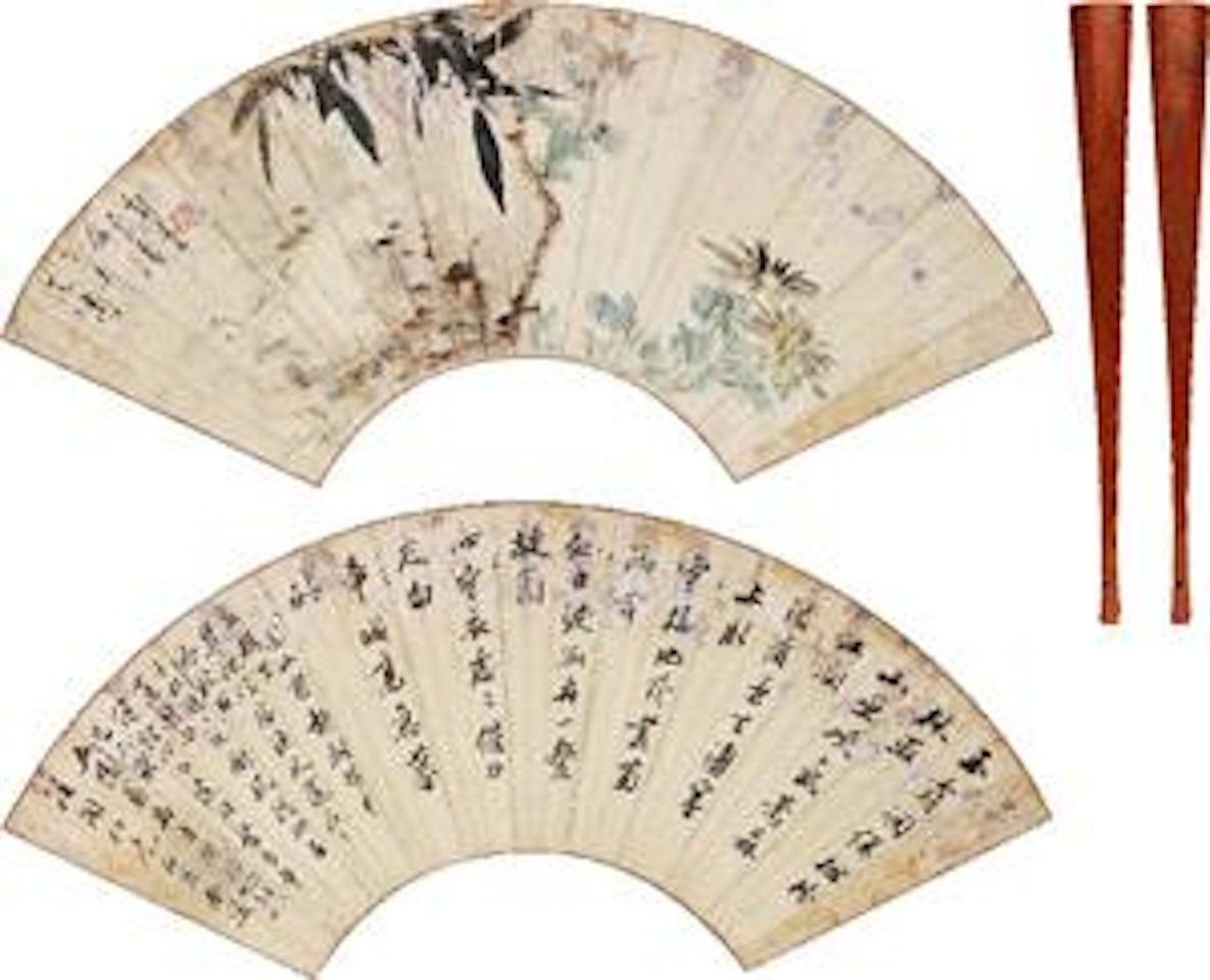Bamboo and Rock；Calligraphy by Wang Xuetao