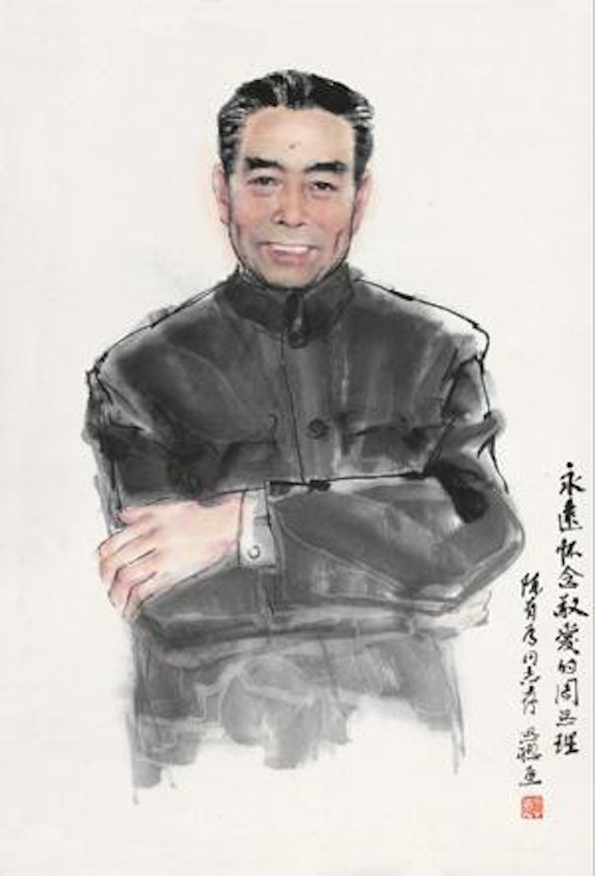 Premier Zhou by Zhou Sicong