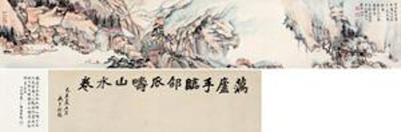 Landscape Scroll by Jin Cheng