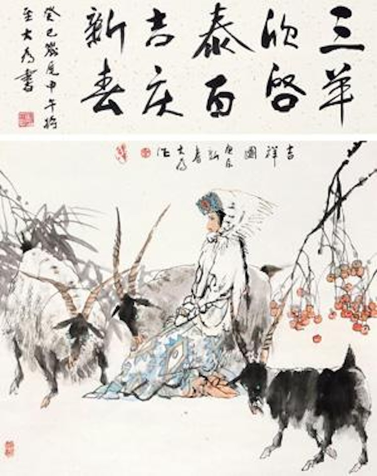 Goats by Liu Dawei