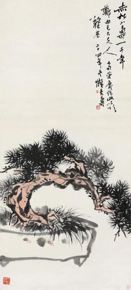 Pine Tree by Pan Tianshou