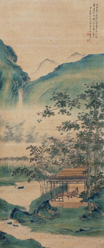 Stop to listening Ruan by Huang Junbi