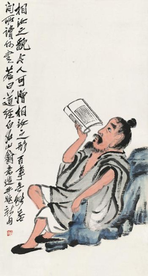 Reading Book by Qi Baishi