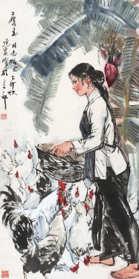 Feed the Chickens by Huang Zhou