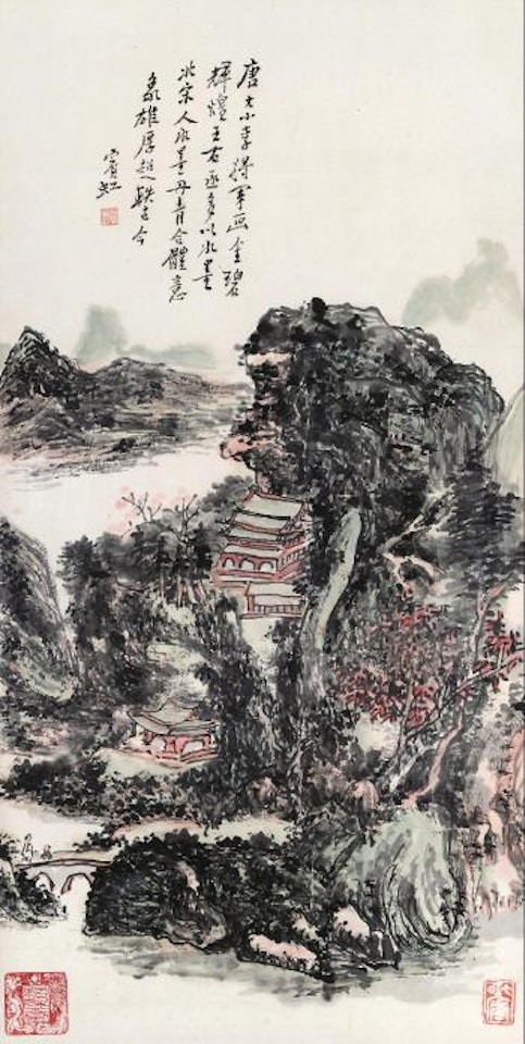 Landscape by Huang Binhong