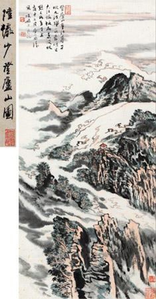 Mount Lu by Lu Yanshao