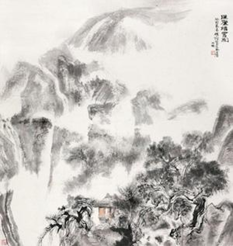 Reading Book by Cheng Shifa