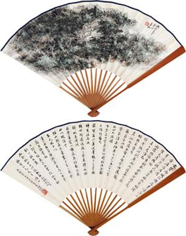 Landscape Calligraphy by Huang Binhong