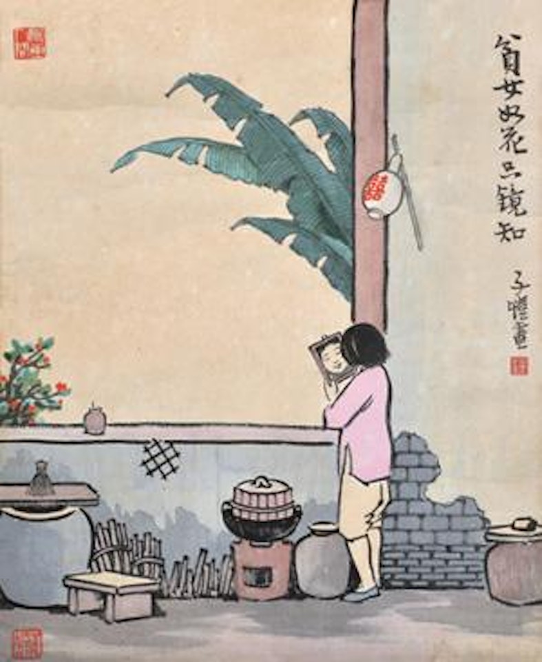Lady by Feng Zikai