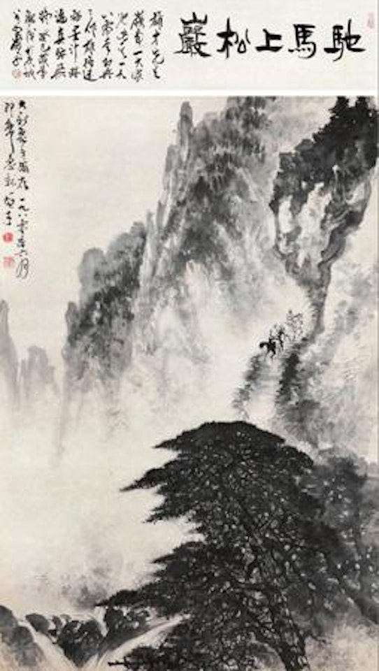 Landscape by Li Xiongcai
