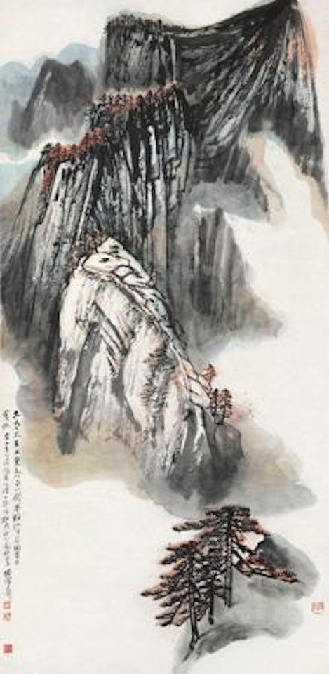 Landscape by He Haixia
