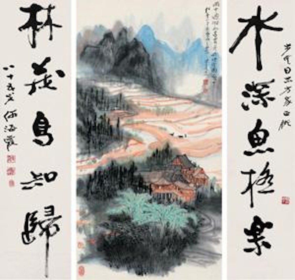 Scenery of Xiangxi by He Haixia
