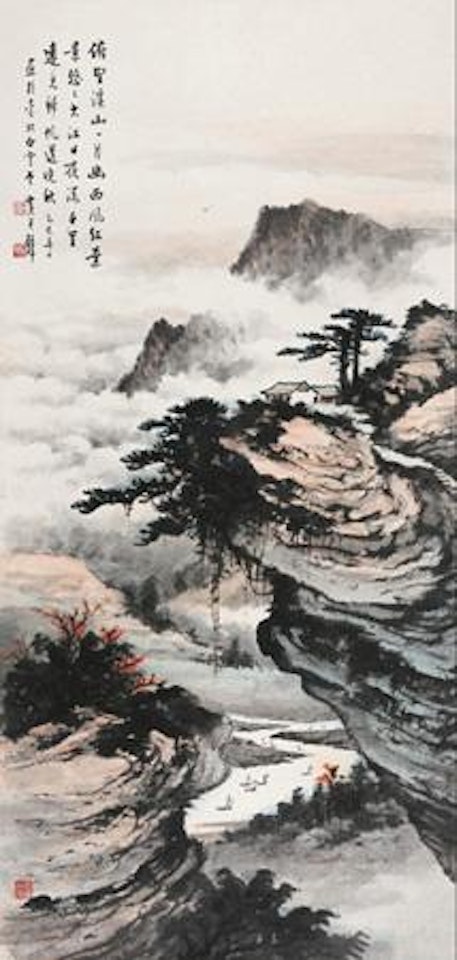 Autumn Mountain by Huang Junbi