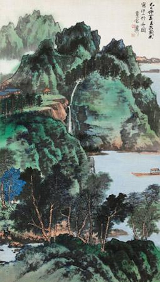 Landscape by Xie Zhiliu