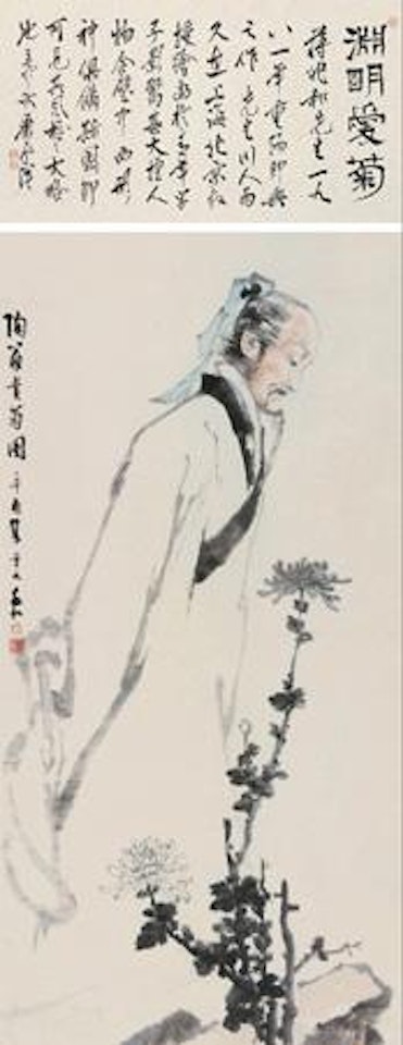 Viewing The Chrysanthemum by Jiang Zhaohe