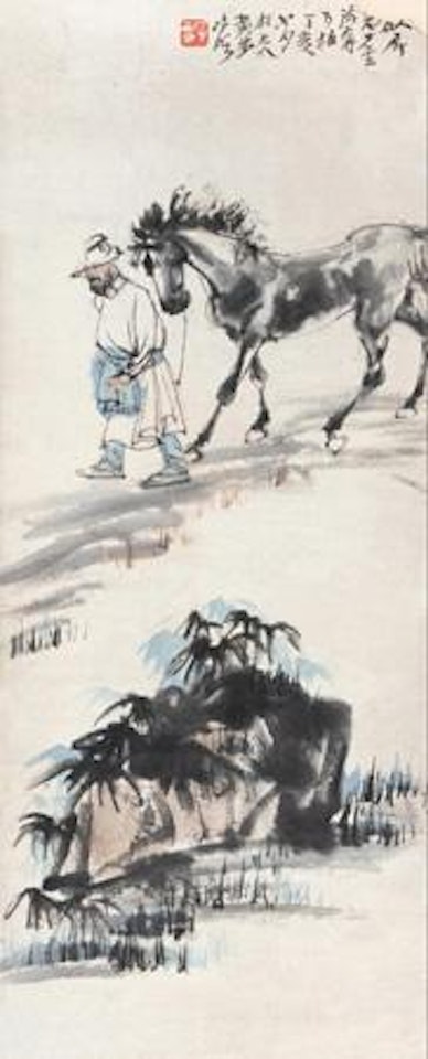 Road of Shanxi North by Huang Zhou