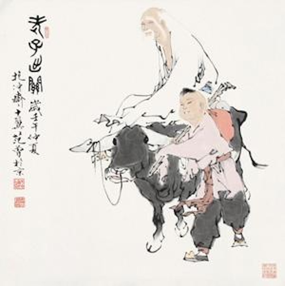 Historical Figures by Fan Zeng