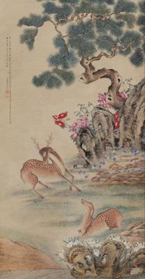 Calligraphy: Pine and Deer by Lu Zhi