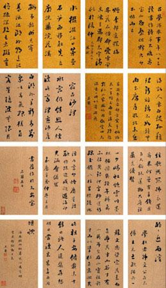 Calligraphy by Liu Yong