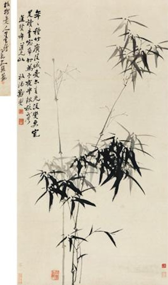 Ink Bamboo by Zheng Xie