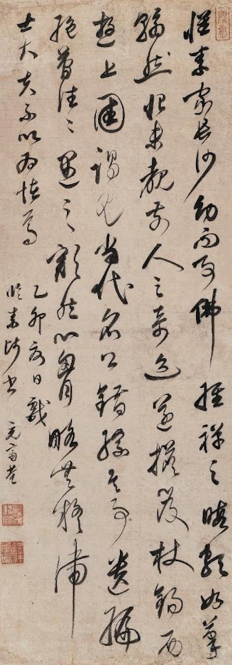 Calligraphy by Shen Quan