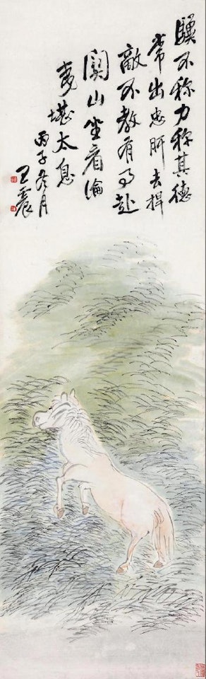 Untitled by Wang Zhen