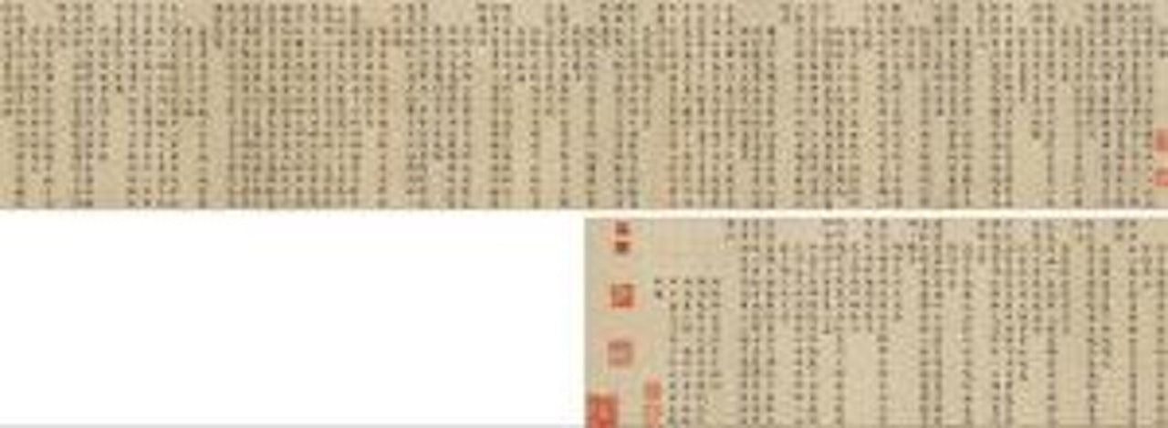 Calligraphy by Wen Zhengming