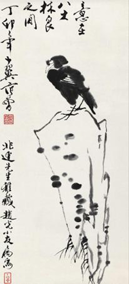 Standing Bird by Fan Zeng