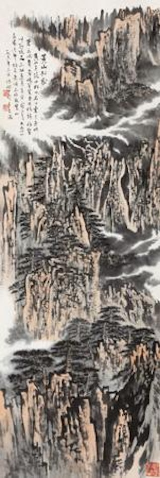 Landscape by Lu Yanshao