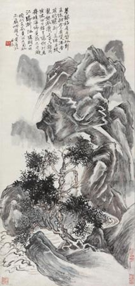 Landscape by Huang Binhong