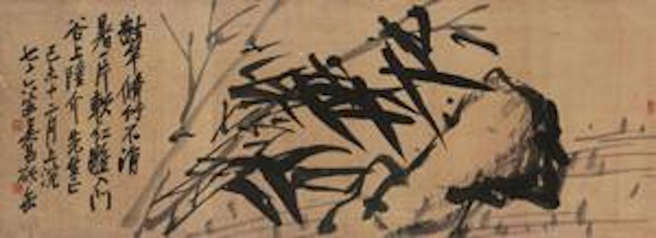 Bamboo by Wu Changshuo