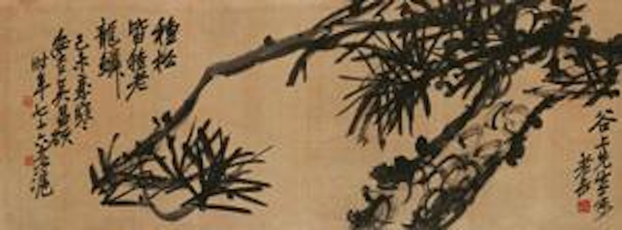 Pine Tree by Wu Changshuo