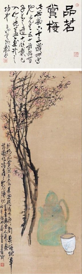 Plum Blossom by Wu Changshuo