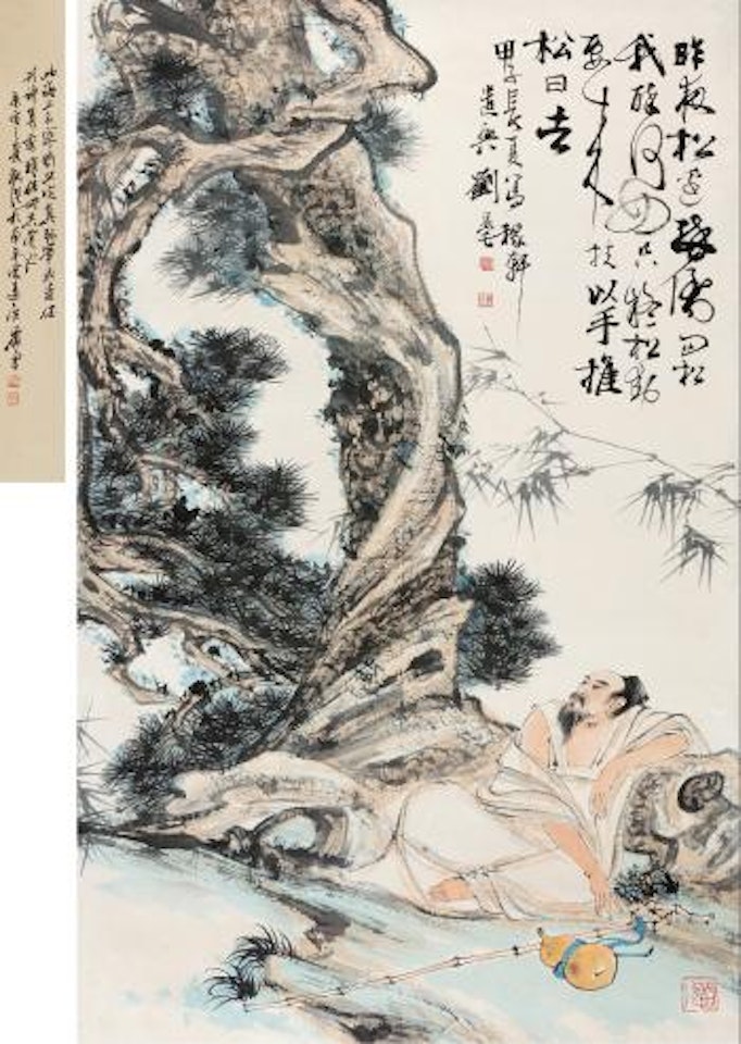 Man under Pinetree by Liu Danzhai